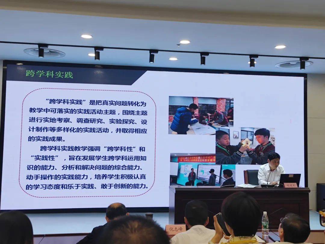 初中物理衔接教案