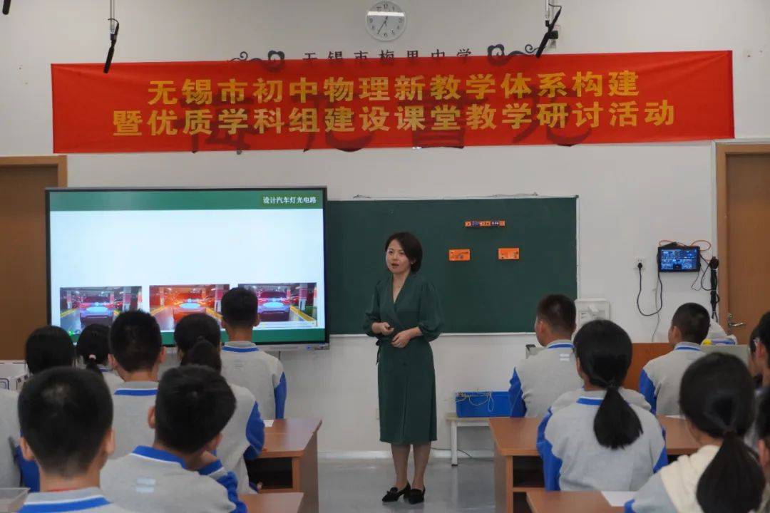 初中物理衔接教案