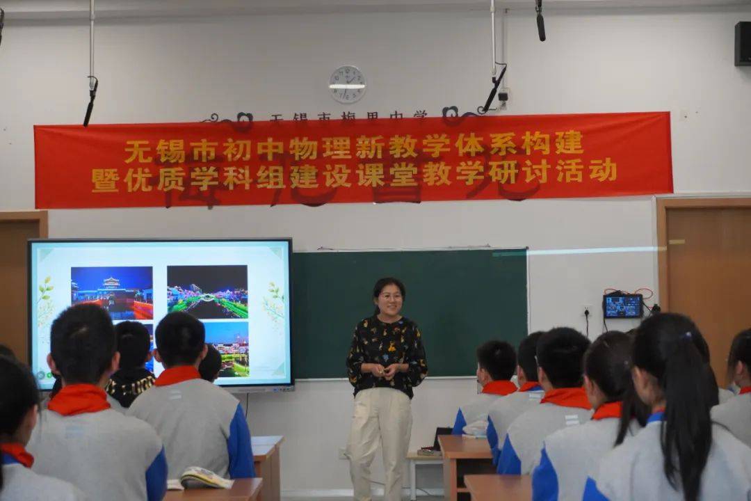 初中物理衔接教案