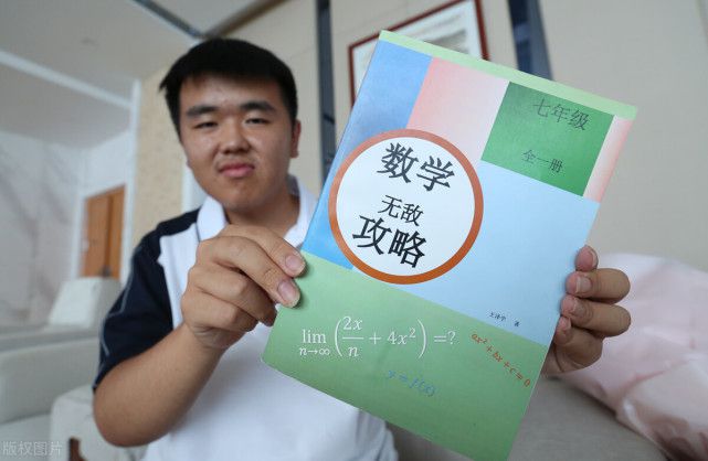 江苏的物理竞赛