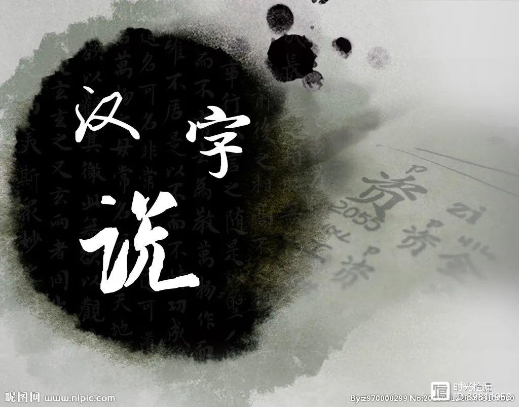 八上物理学家