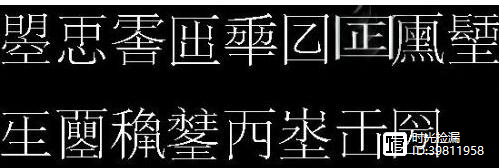 八上物理学家