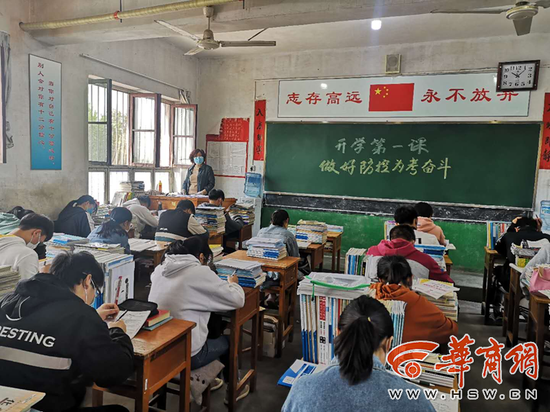 高三到那里上补习班好