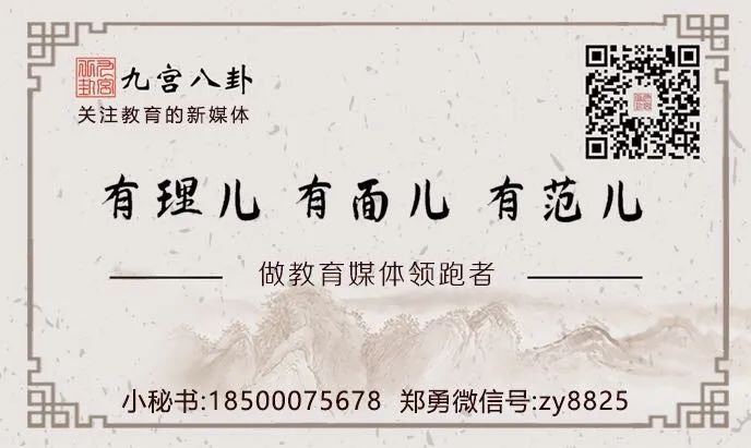 高三到那里上补习班好
