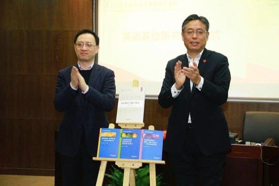 基地发布新书 图片来源：上海外国语大学