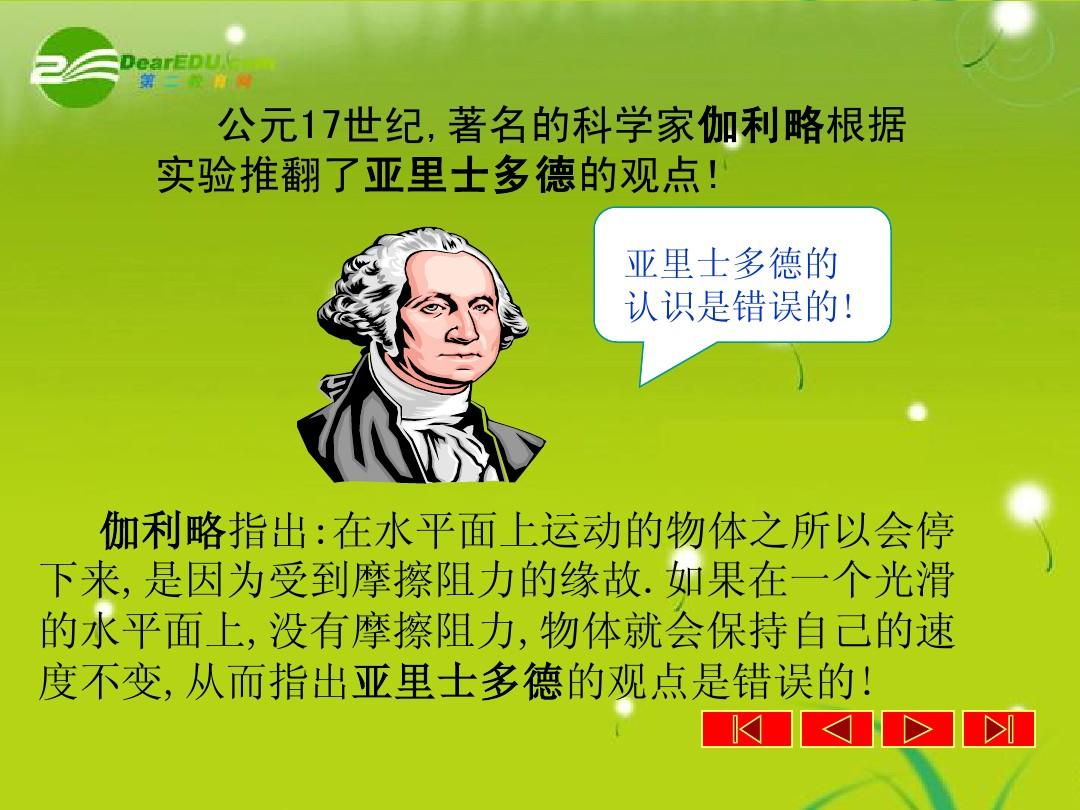 牛顿第二定律解题思路