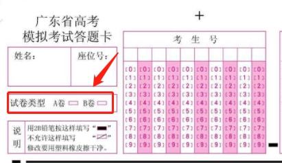 高考英语全国一卷