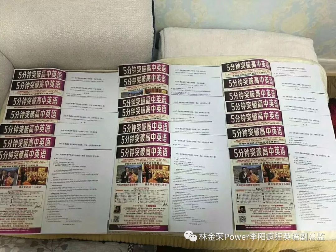 高考英语全国一卷