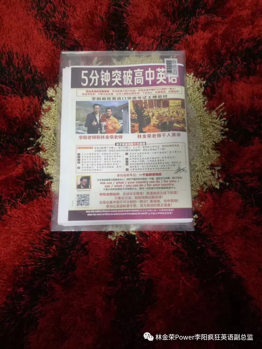 高考英语全国一卷