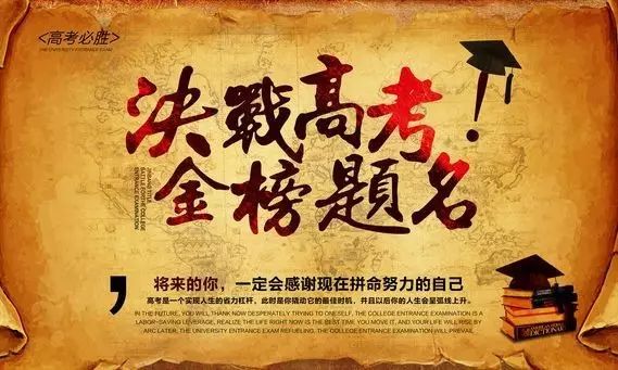 高考英语全国一卷