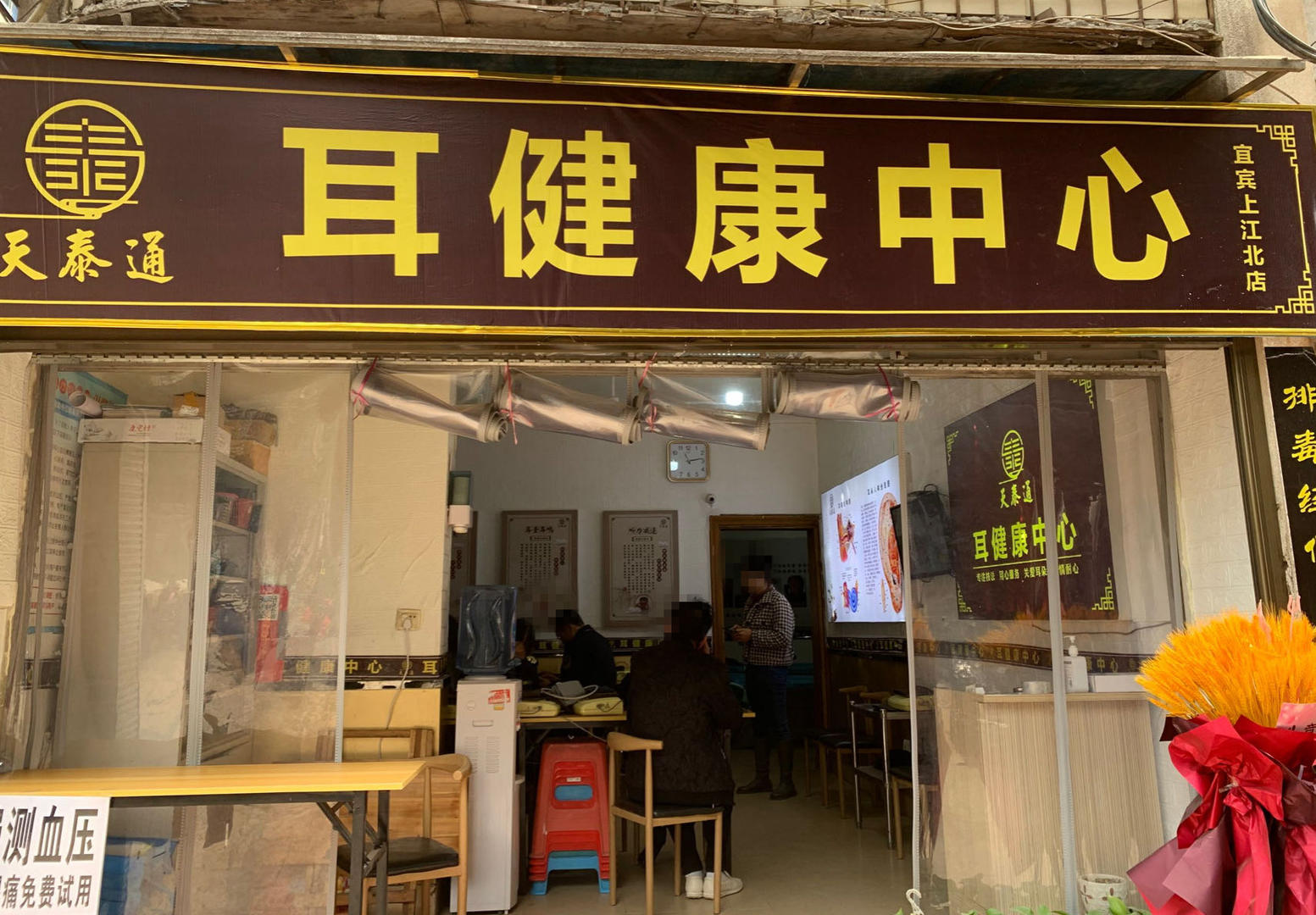 2024年执业药师报名时间