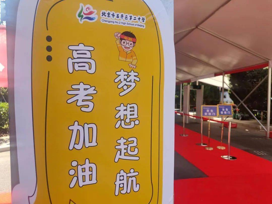 上海中考招考热线