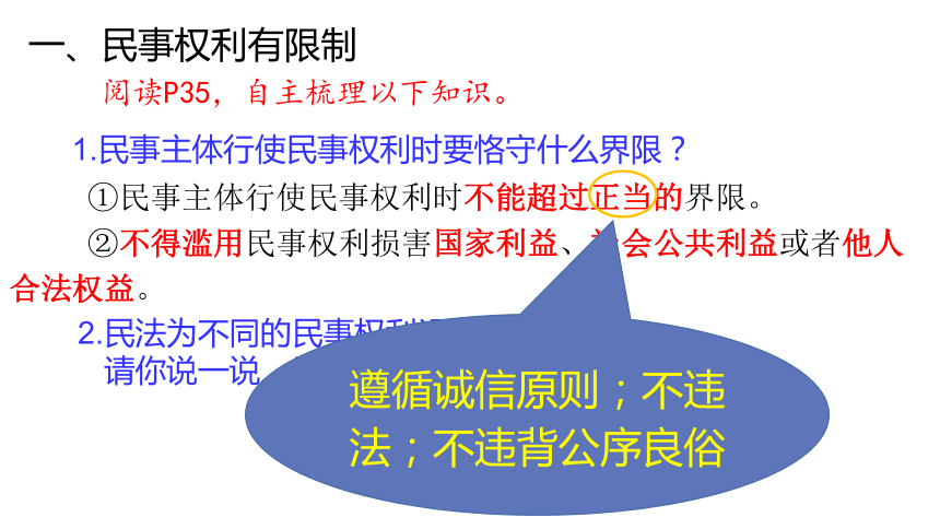 政治试题
