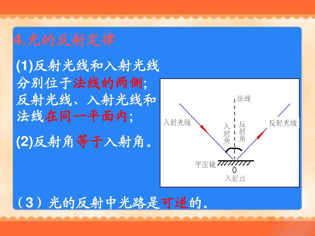 十道初二物理期末常考题,简单却易错