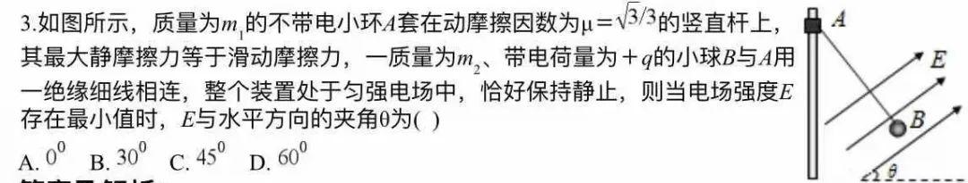 斜面运动摩擦力公式是什么