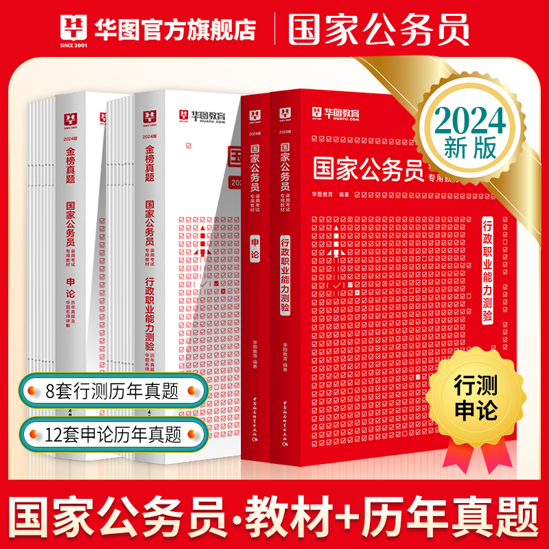 注意了！2024年公务员考试报名时间_2024国家公务员最终报名人数查看
