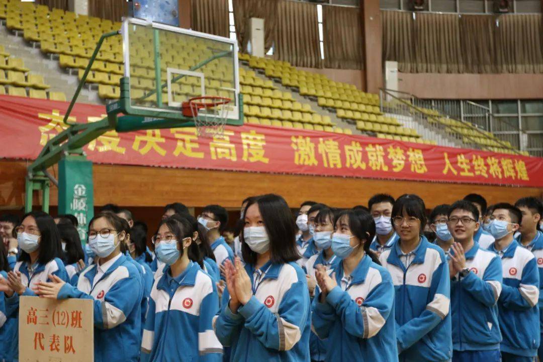 高中物理竞赛省一等