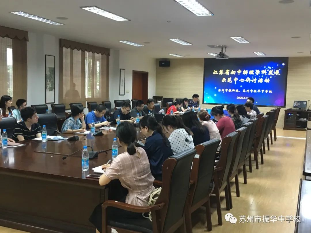 中学物理学科网