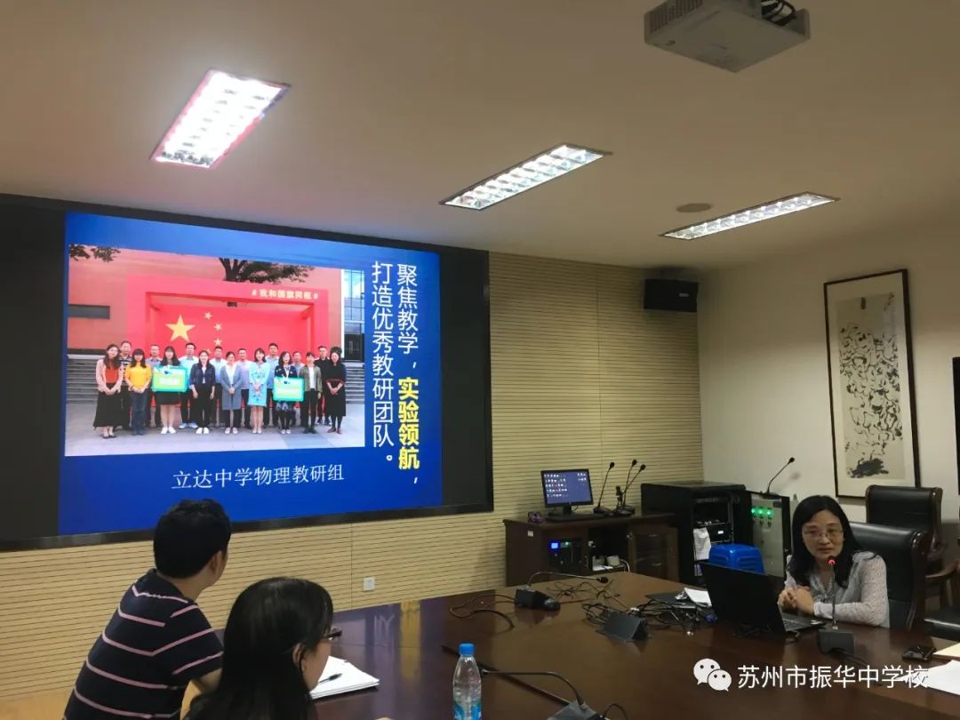 中学物理学科网