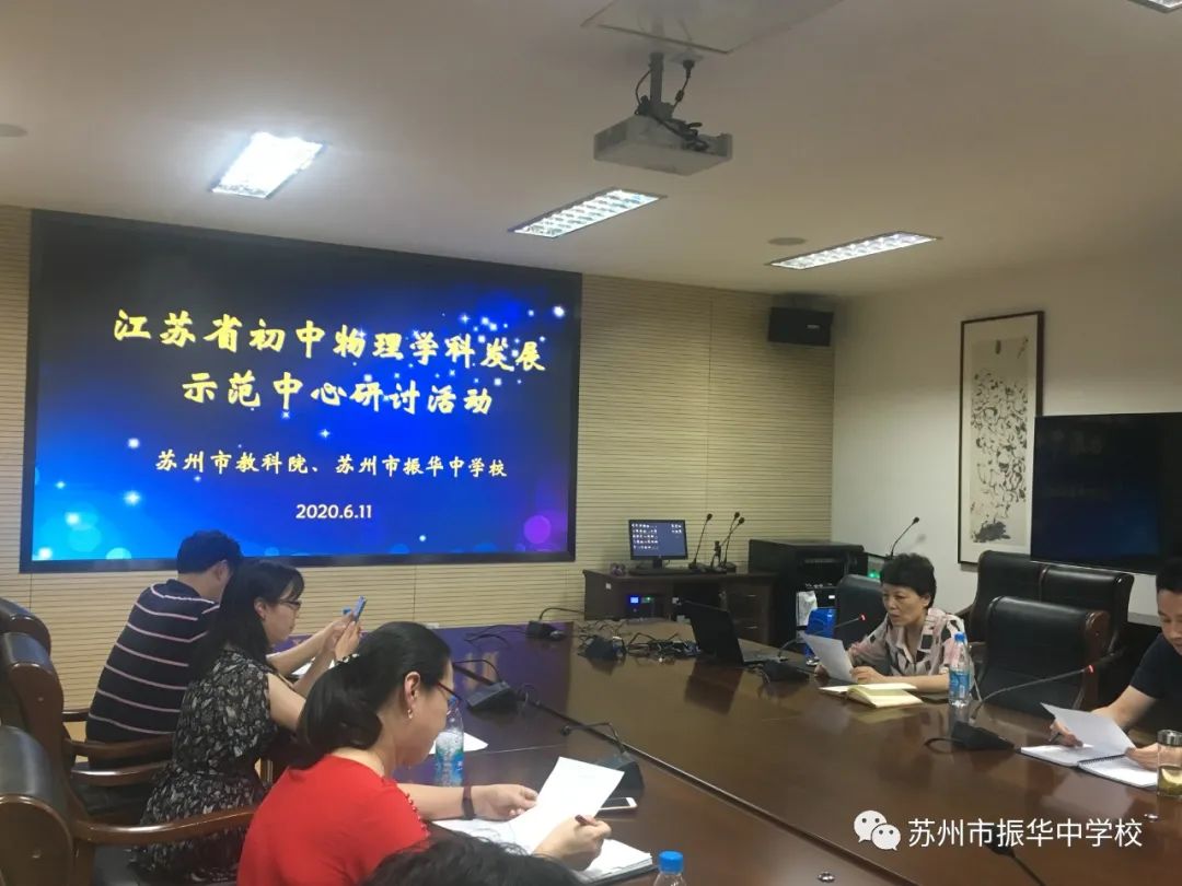 中学物理学科网