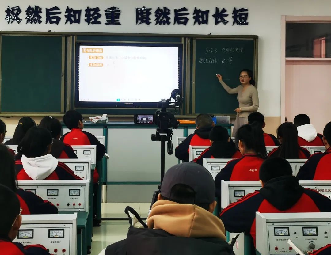 中学物理学科网