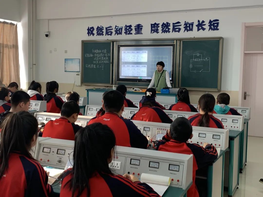 中学物理学科网