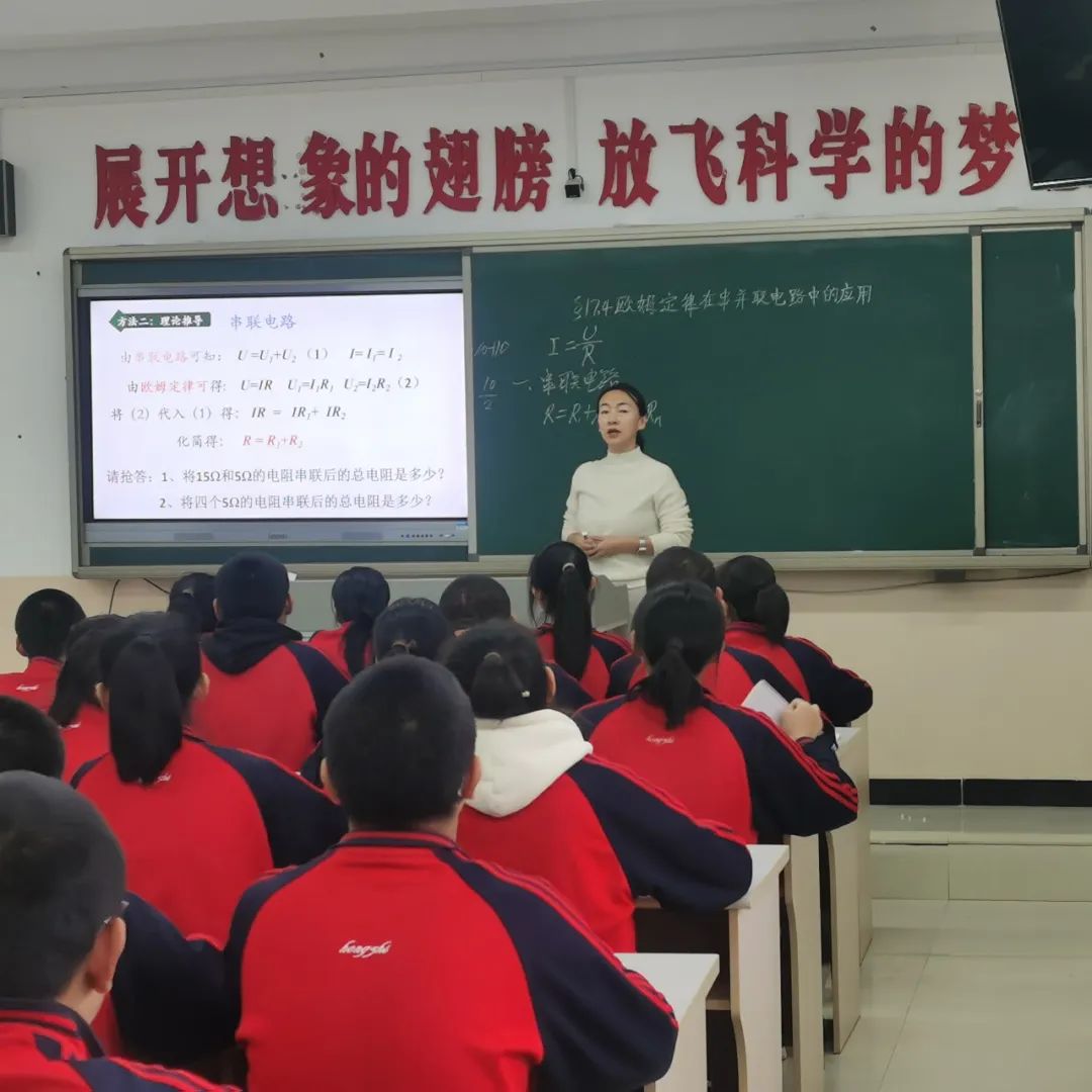 中学物理学科网