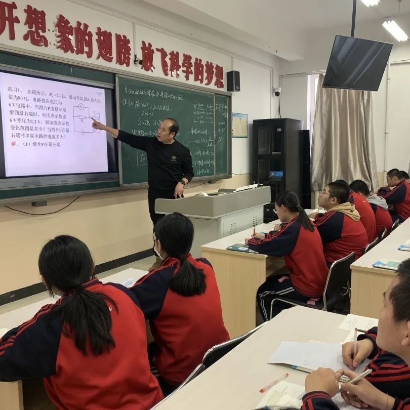 中学物理学科网