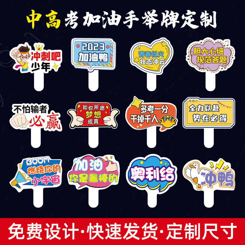 高考志愿表填写样本