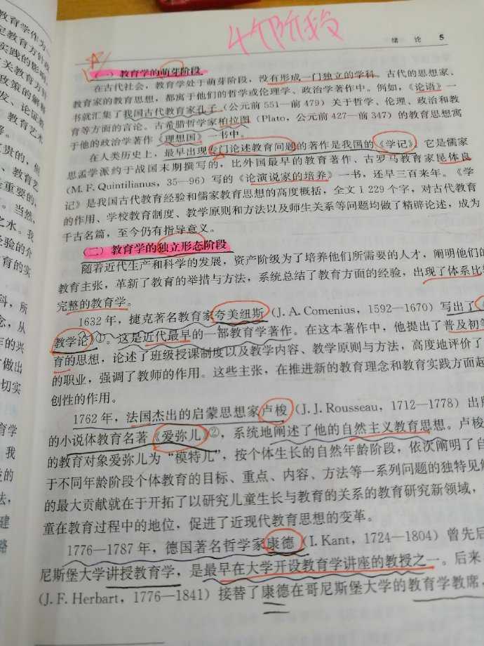 井冈山大学分数线