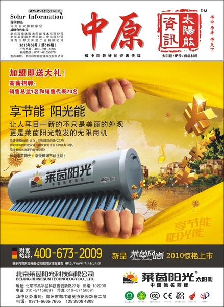 2023暑假放假时间