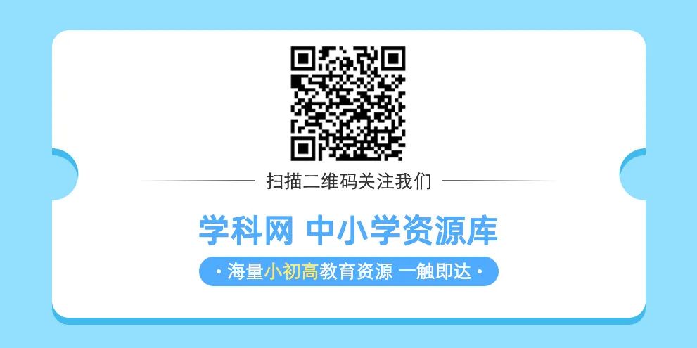 免费下载物理必修27.9实验：验证机械能守恒定律教学设计