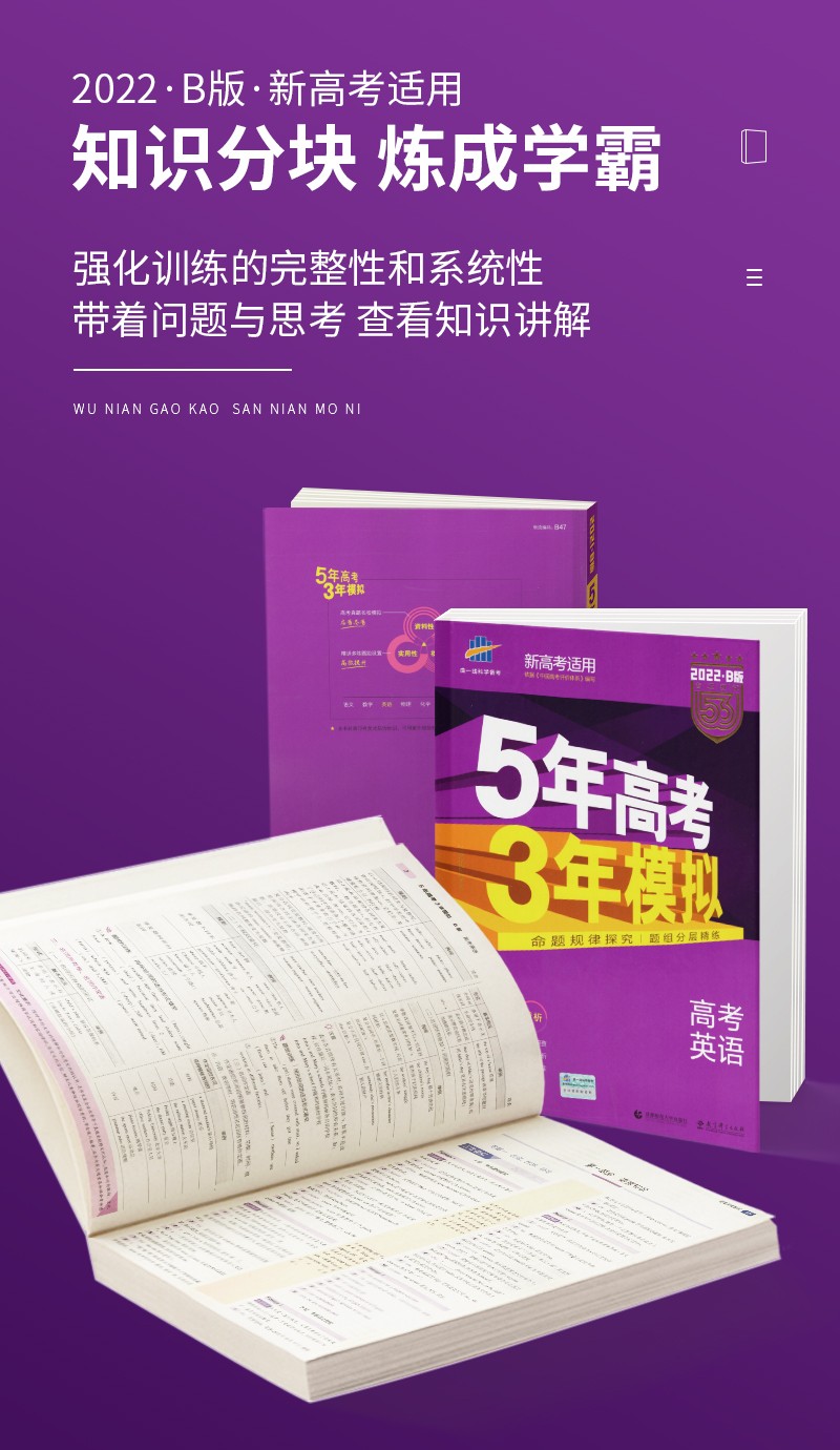 高考科目安排时间表2021