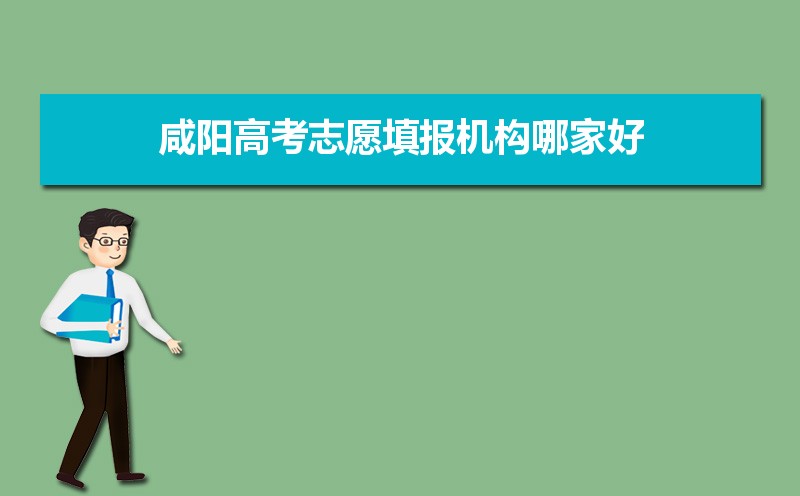 咸阳高考各科目时间安排分配及分值