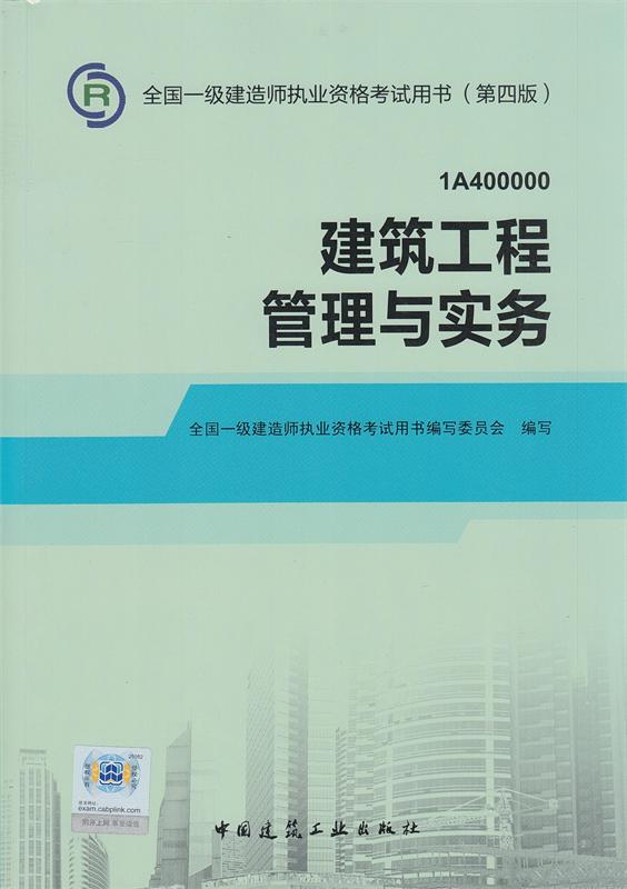 2024年江苏省二级建造师报名时间