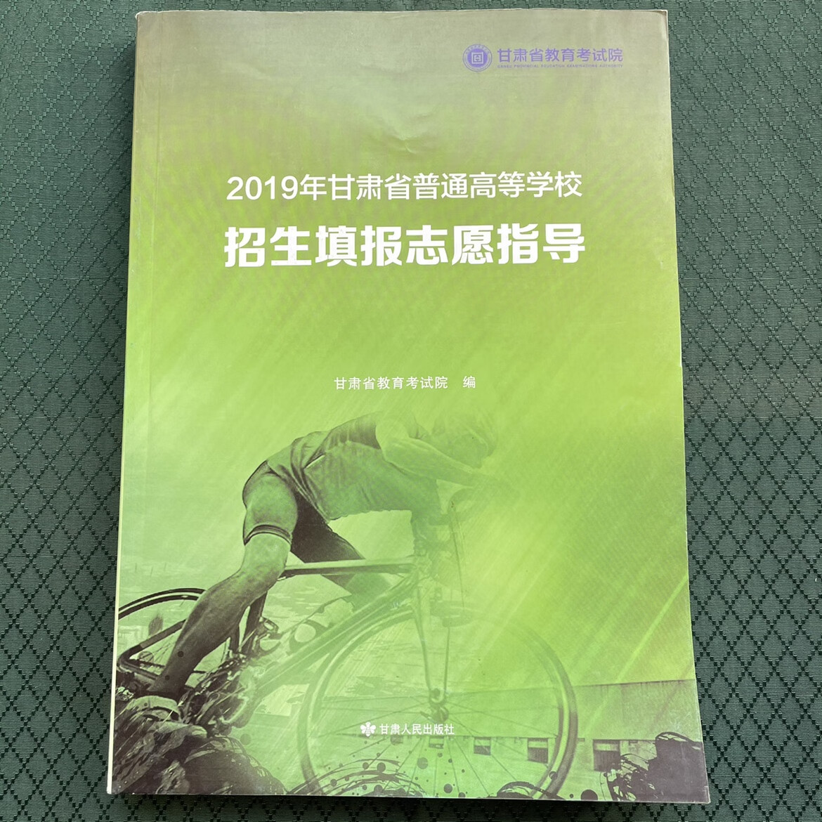 2023重庆高考分数线