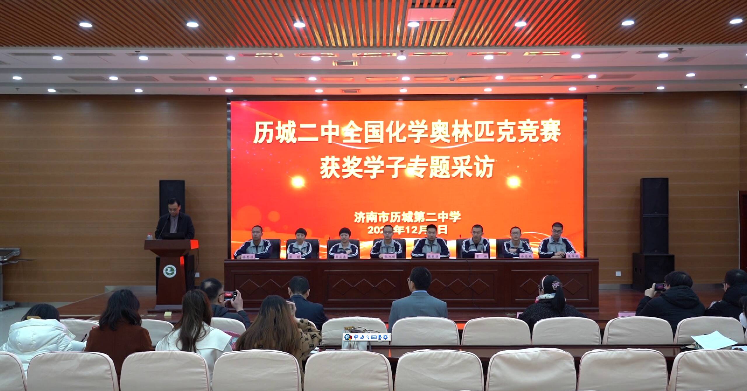 山东 物理竞赛