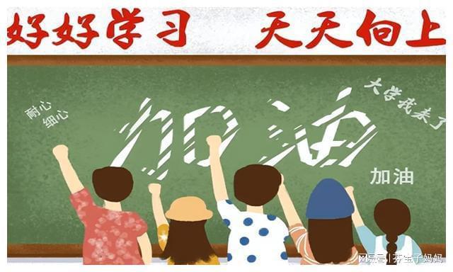 如何提高高中物理成绩