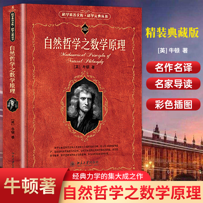 牛顿第二定律实验