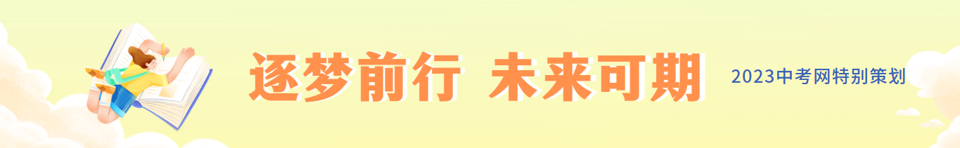 2016 全国 物理竞赛