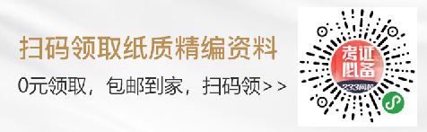 2012年一级建造师合格标准