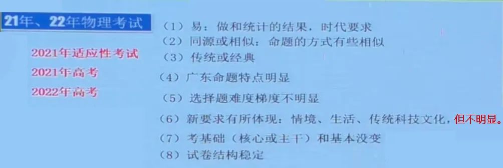 高中物理电学解题技巧
