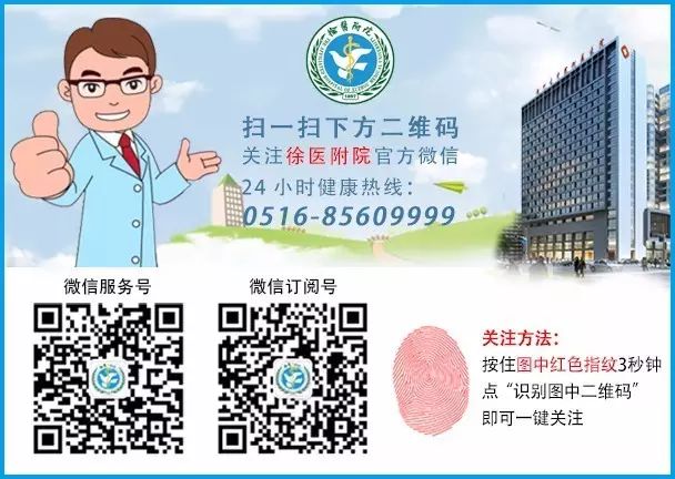 自杀的物理学家