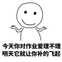 郑州初中物理辅导班