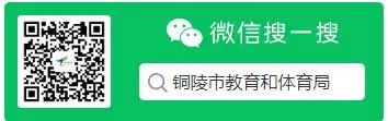 高中物理教学大纲