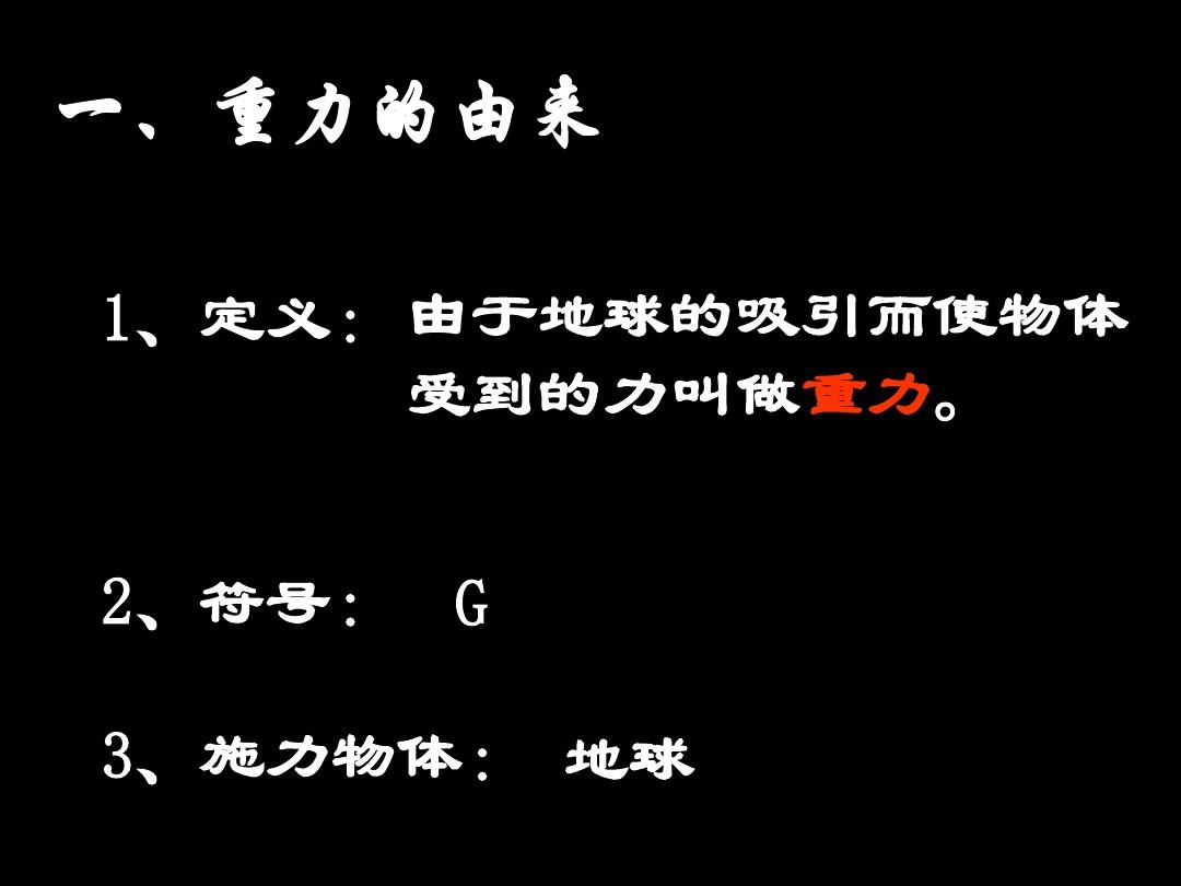 高中物理必修2知识点