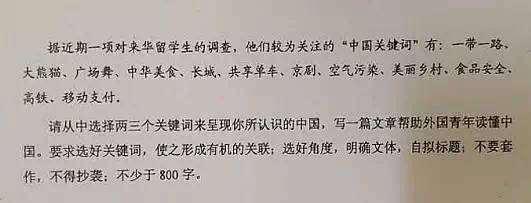 2013福建高考作文题