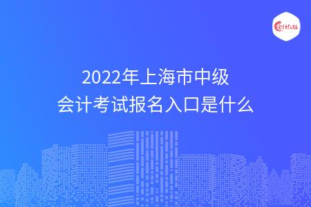 2024年会计资格考试报名时间