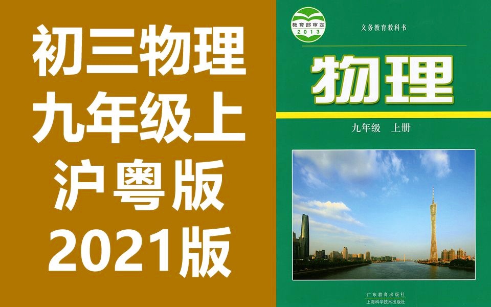 内能ppt