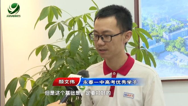 物理竞赛一等奖